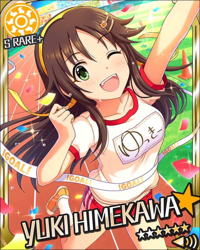 姫川友紀2
