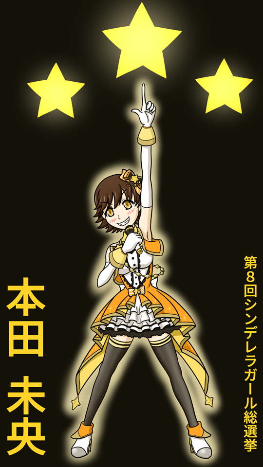 モバマスデレステの画像j48d7r6