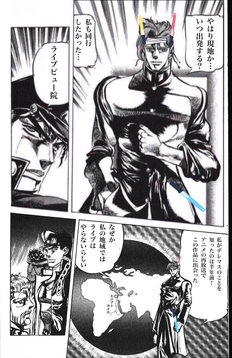モバマス コラ画像 小関麗奈 松山久美子 安斎都 花京院典明 刃牙 武田蒼一 鷺沢文香 高森藍子 By もばます モバマス コラ画像 小関麗奈 松山久美子 安斎都 花京院典明 刃牙 武田蒼一 鷺沢文香 高森藍子 By もばます
