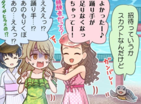 ooQ3IFo デレマスの画像.jpg