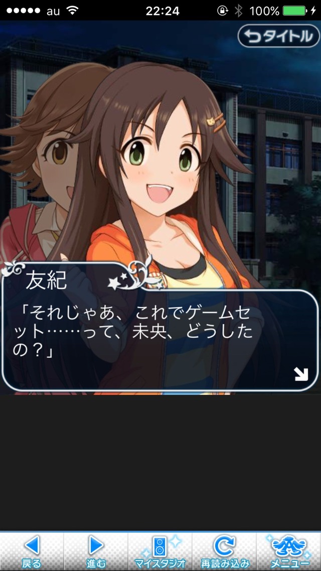 IMG_9329 ドリームステアアウェイ-CINDERELLAPARTY-10日目-踊ろう、私たちのワルツをの画像.jpg