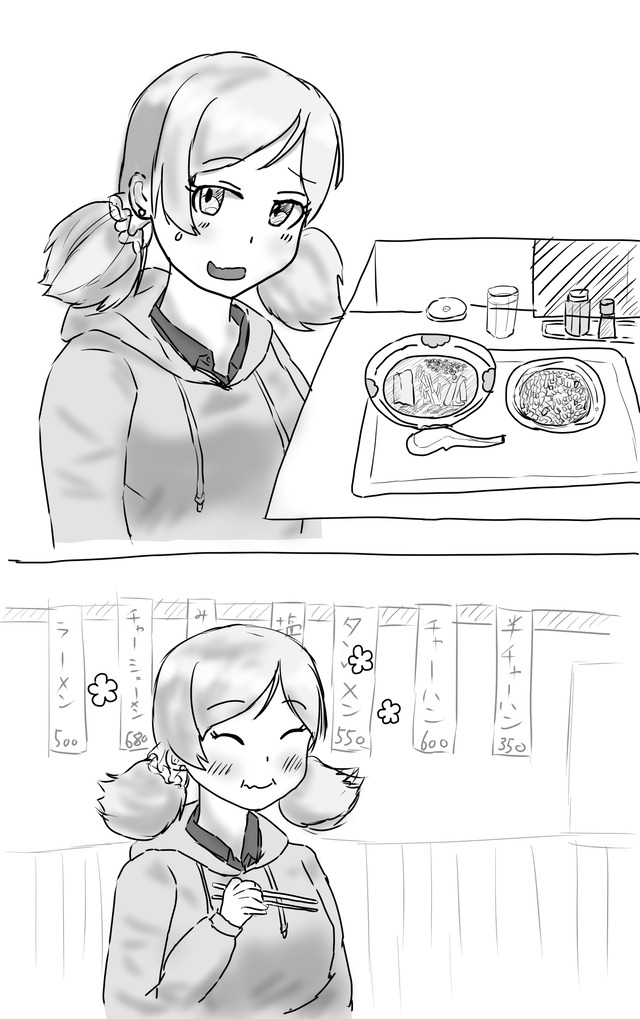 モバマスデレステの画像8S2s2aB