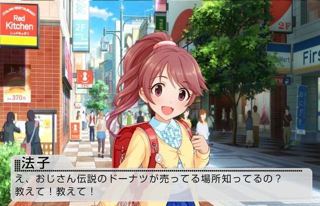 椎名法子の画像OMyHB4y