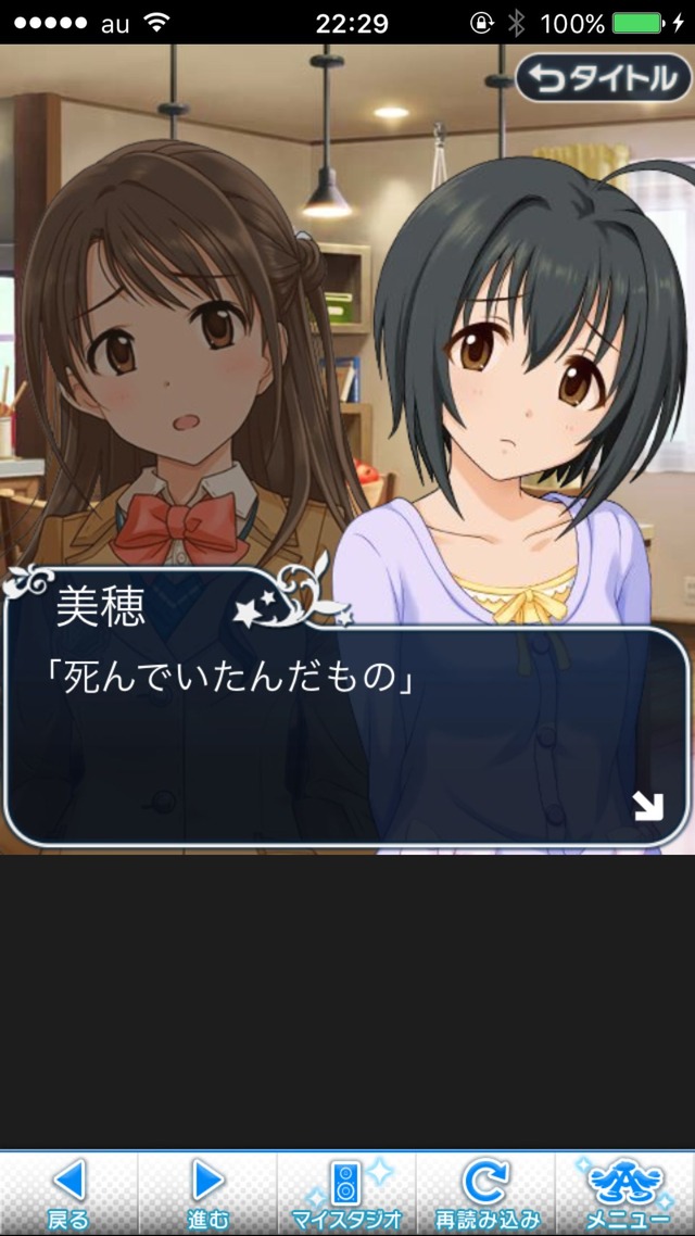 IMG_9389 ドリームステアアウェイ-CINDERELLAPARTY-11日目-夢から覚めた夢の画像.jpg