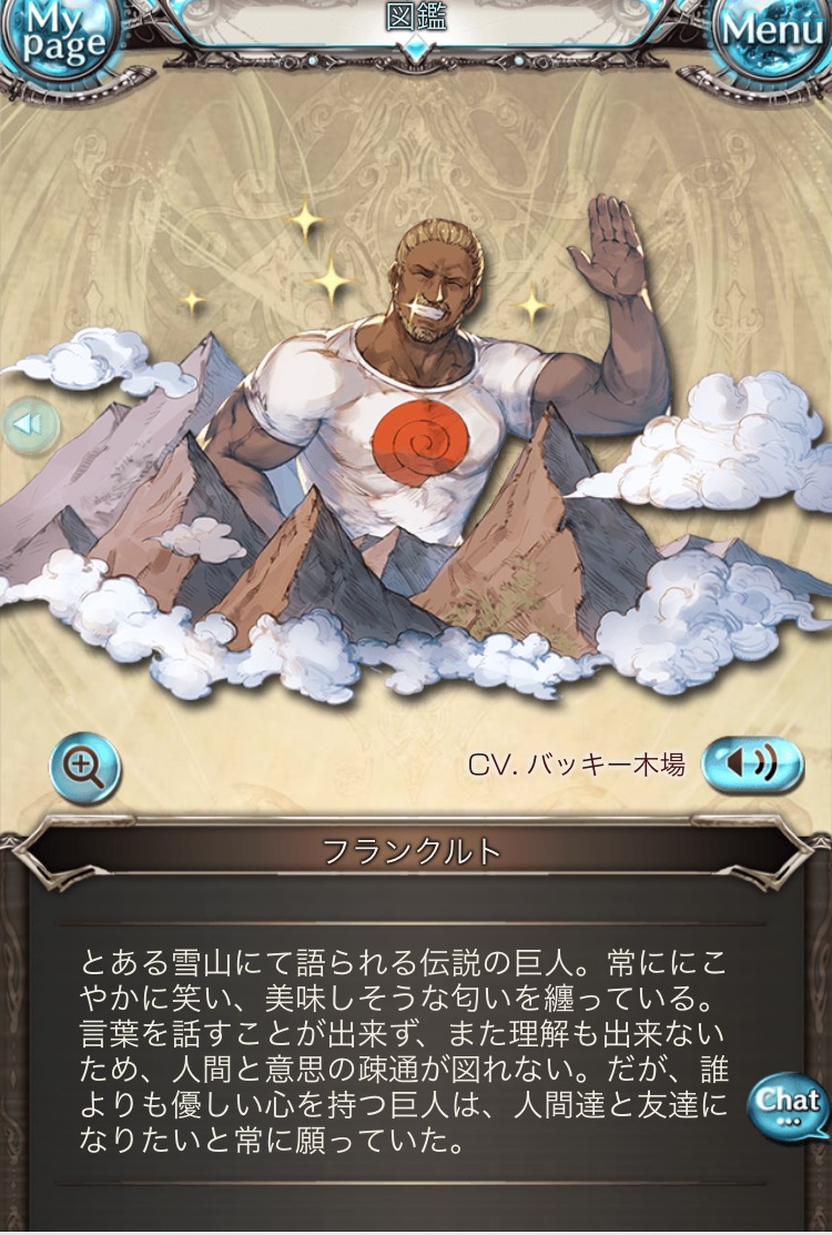 グランブルー マルメターノおじさんこと フランクルト さんのcvがバッキー木場さんと判明 By もばます グランブルー マルメターノおじさんこと フランクルト さんのcvがバッキー木場さんと判明 By もばます