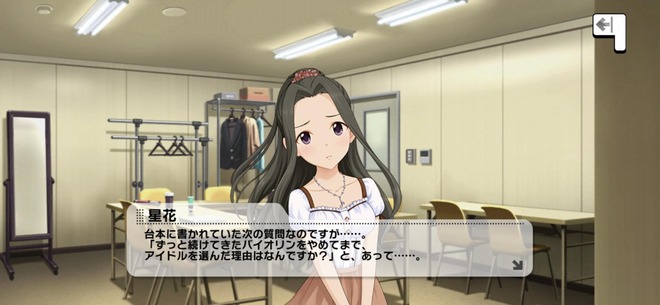 csiNN7J 涼宮星花の画像.jpg
