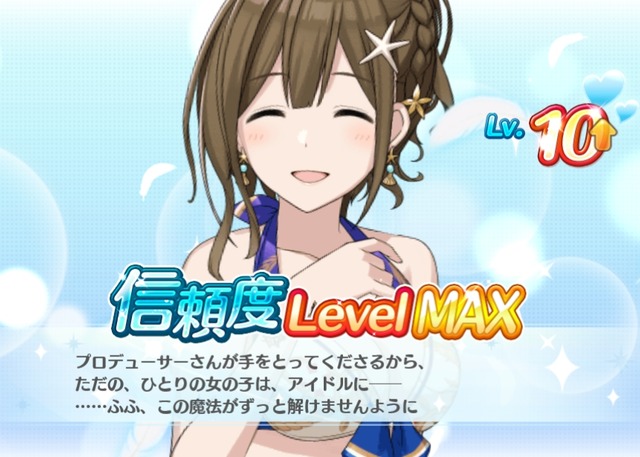 モバマスデレステの画像LE4IRz3