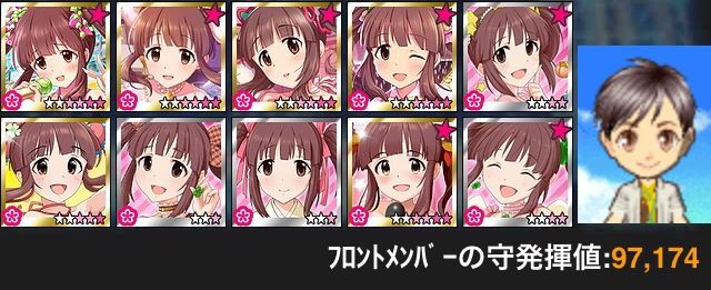 緒方智絵里 (3)