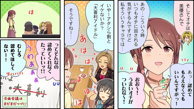 cASS7nb デレマスの画像.jpg