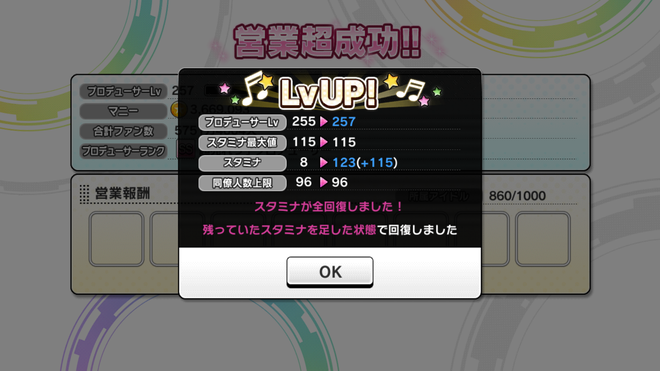 OAUPdZZ デレマスの画像.jpg