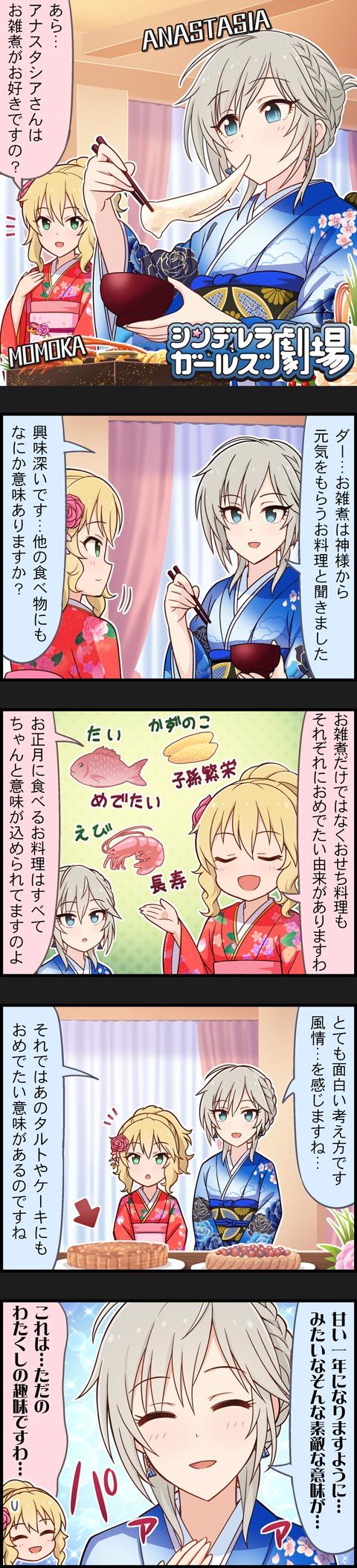 櫻井桃華の画像jteFxZd