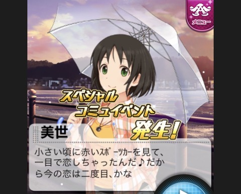 ob6Bnol 原田美世の画像.jpg