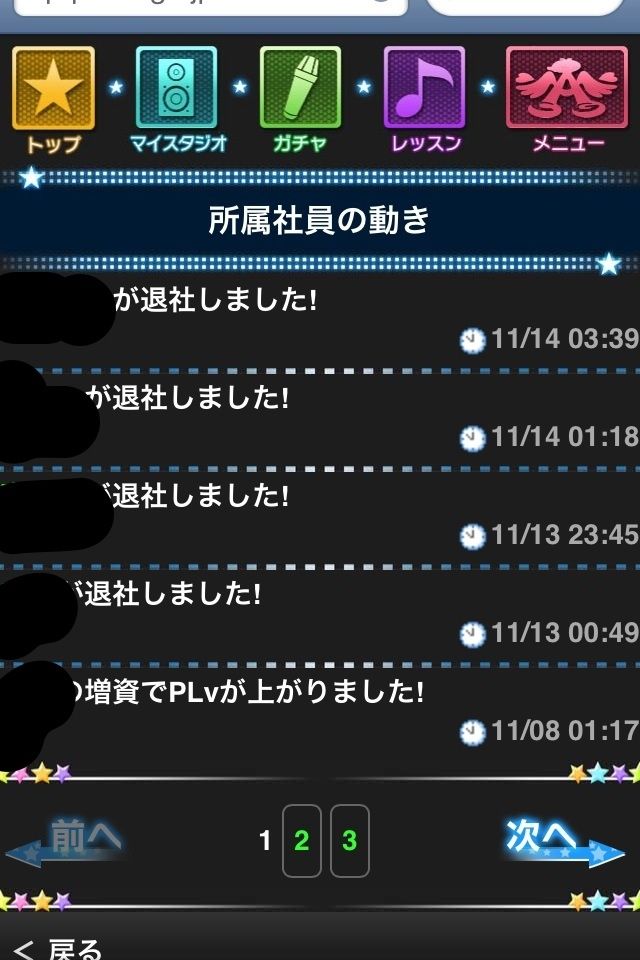 悲報 紗江社長の悲劇が再び このヘルグリフォンの輪廻が断ち切られる日は来るのか By もばます