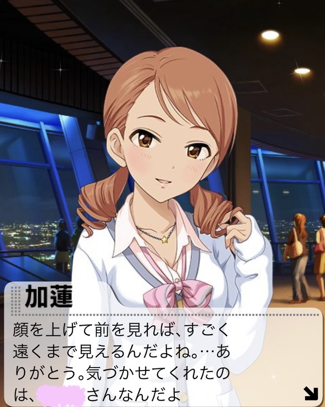 cgAfB8p デレマスの画像.jpg