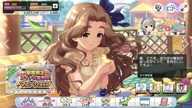 日下部若葉.jpg 3PWNTfq