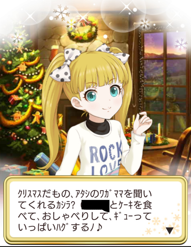 cvJGNOK デレマスの画像.jpg