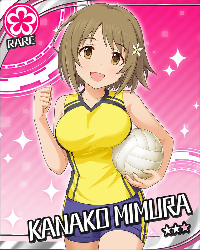 三村かな子1