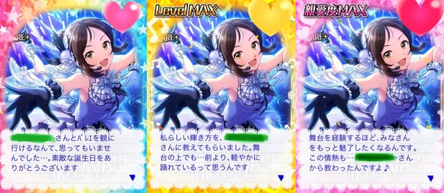 モバマスデレステの画像btSBYgA