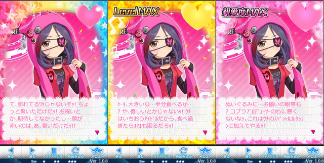 1494325376 デレマスの画像.jpg