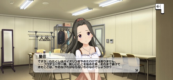 J2vwlxH 涼宮星花の画像.jpg
