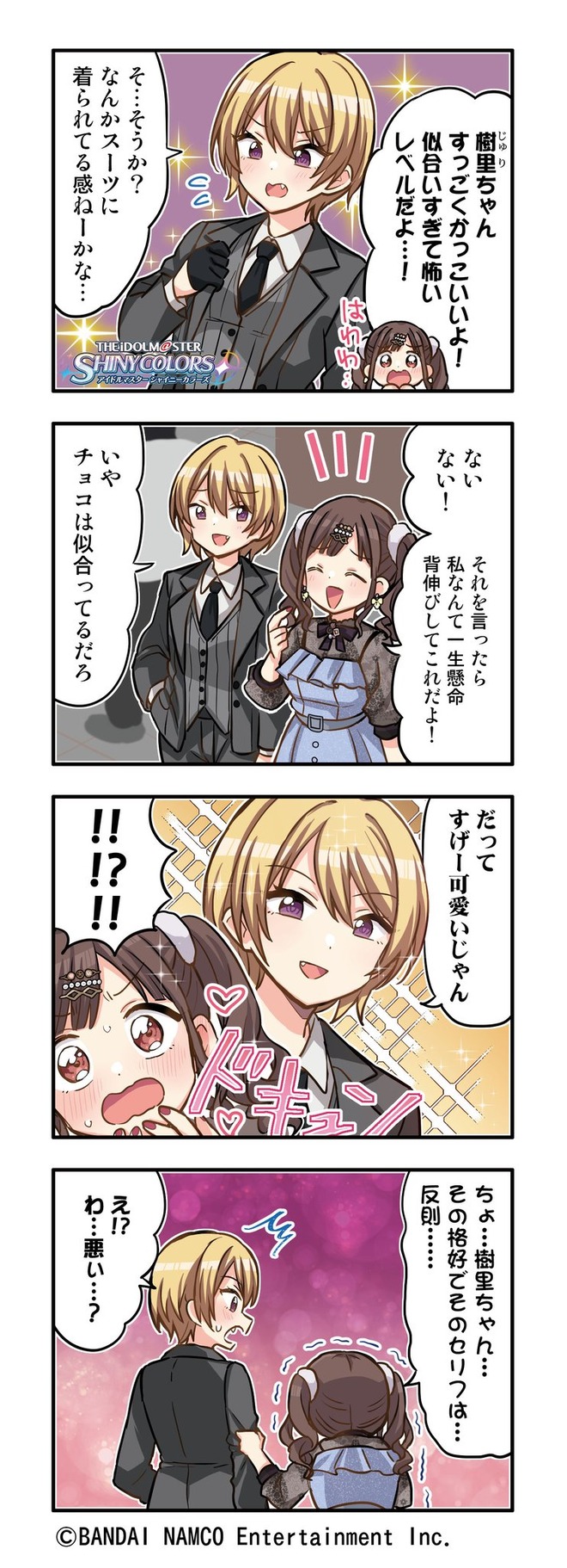 Eyv7mzhU4AAX-gL デレマスの画像.jpg