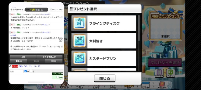 wJSjlC8 デレマスの画像.jpg