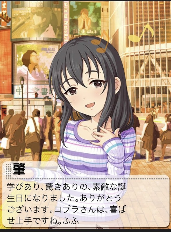 IMG_6142 デレマスの画像.jpg