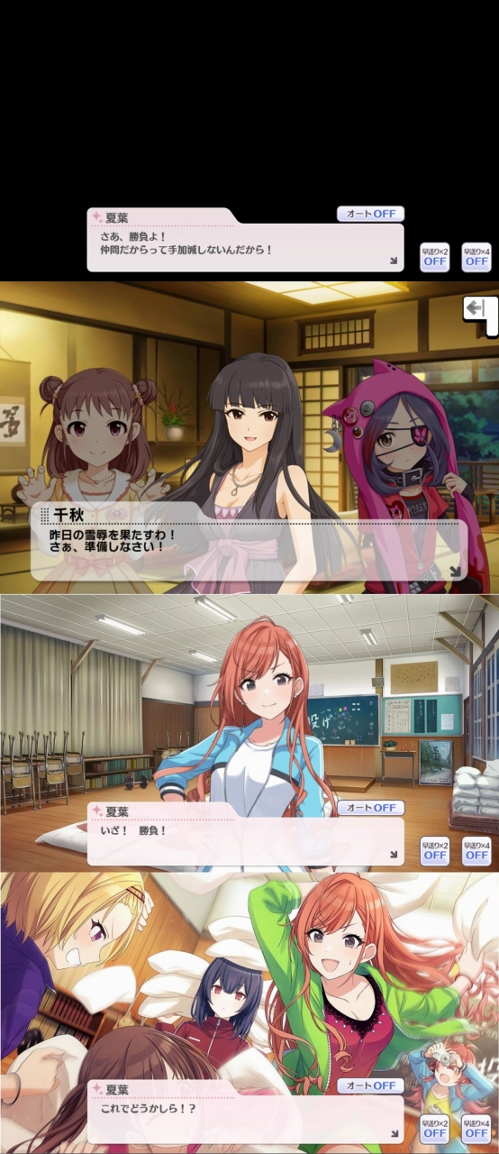 モバマスデレステの画像X472fk2