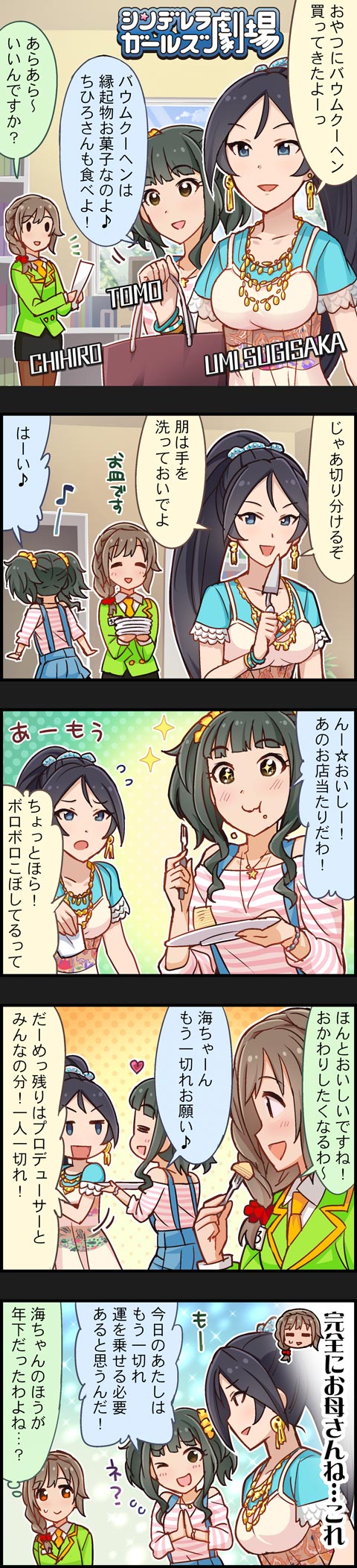 劇場 (1)