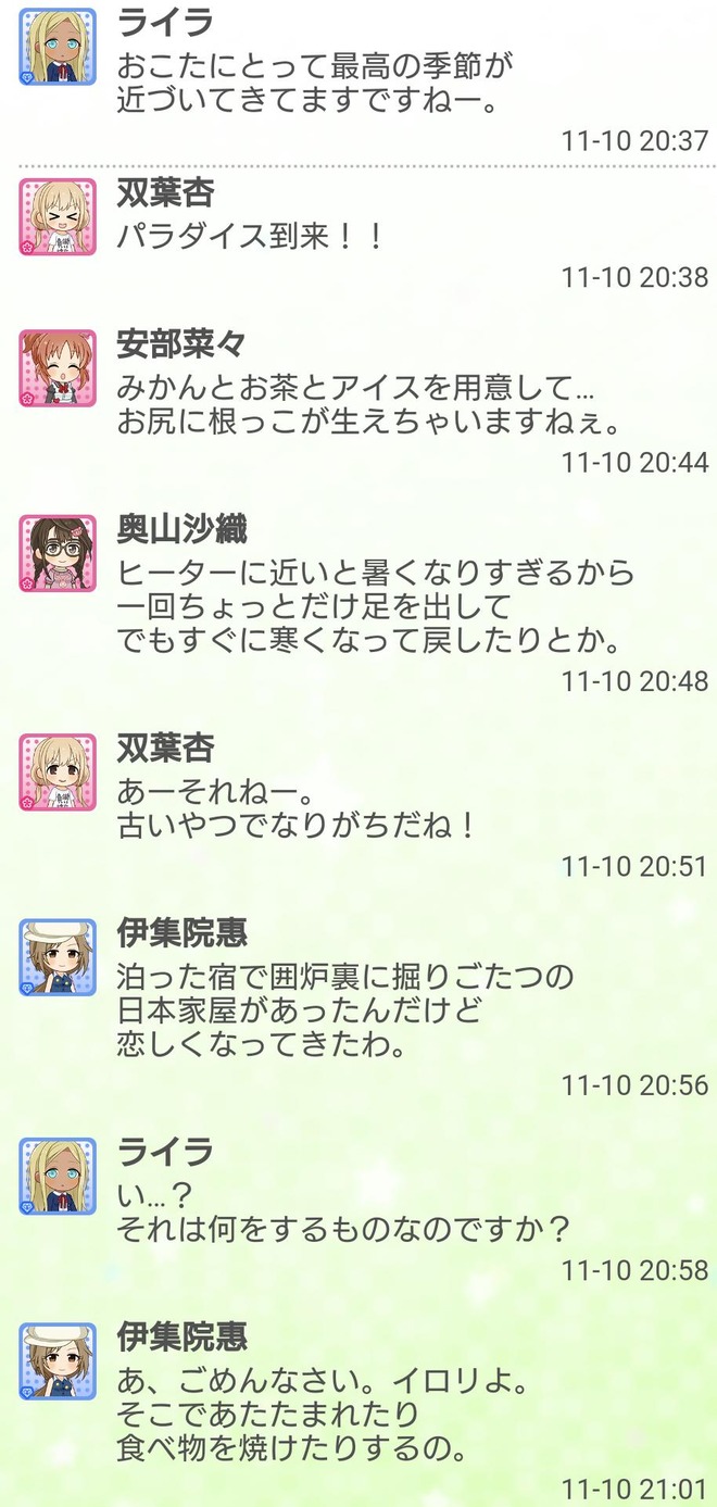i4mFSik デレマスの画像.jpg