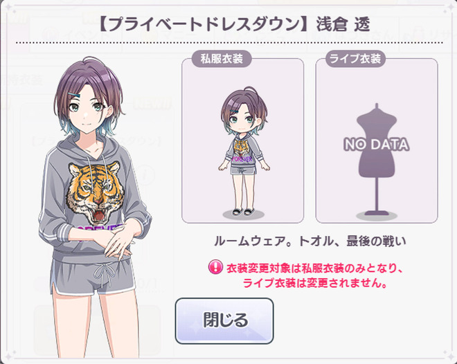 f3IB31s シャニマス水着2021の画像.jpg