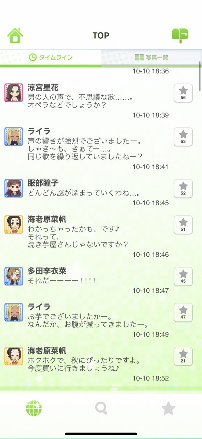 0nUtmi0 デレマスの画像.jpg