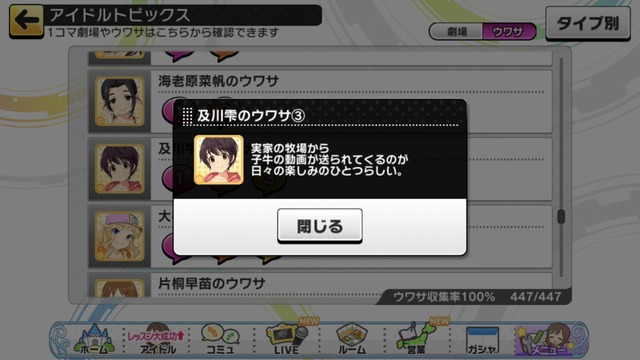 及川雫の画像nAXE7e8
