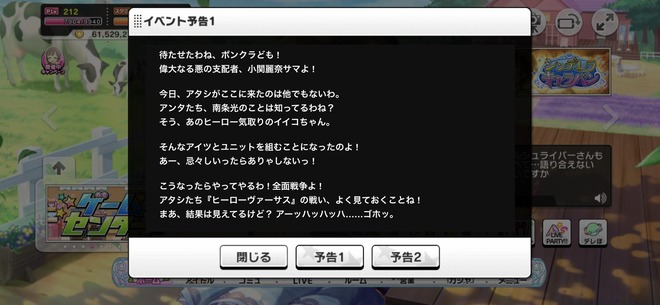 8HYtpuJ ヒーローヴァーサスの画像.jpg