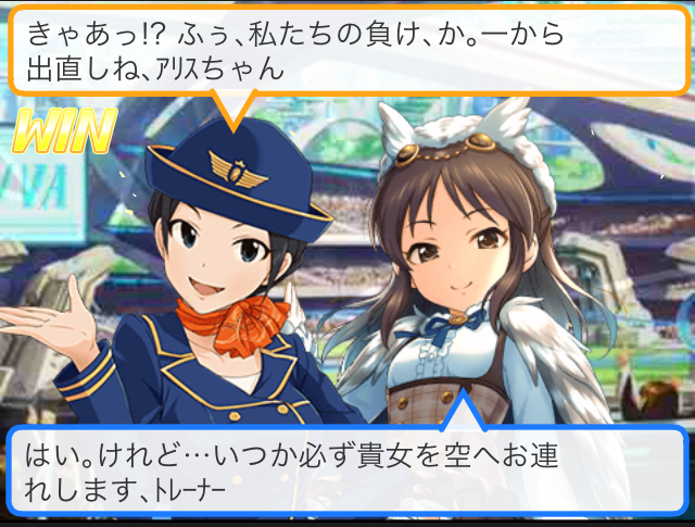 モバマスデレステの画像7fyjDlN