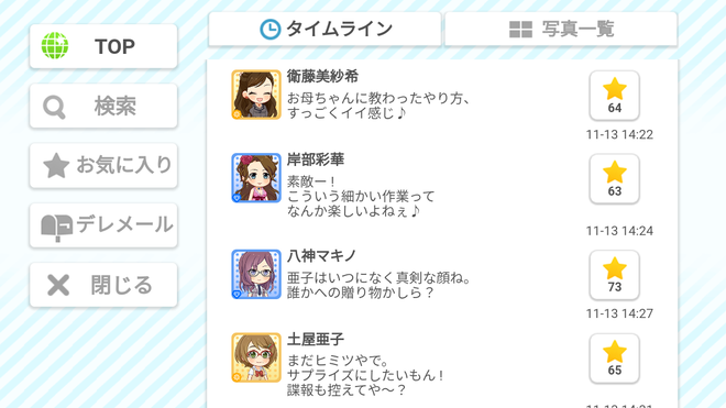 athektd デレマスの画像.jpg