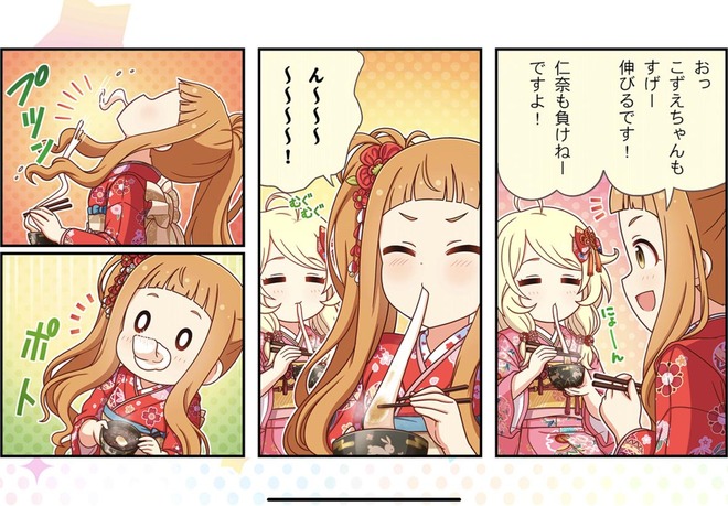 l10zrRj デレマスの画像.jpg