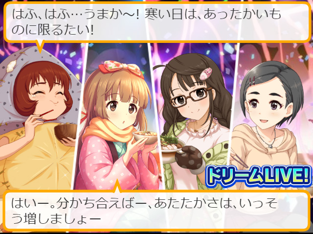 モバマスデレステの画像bUDvePY