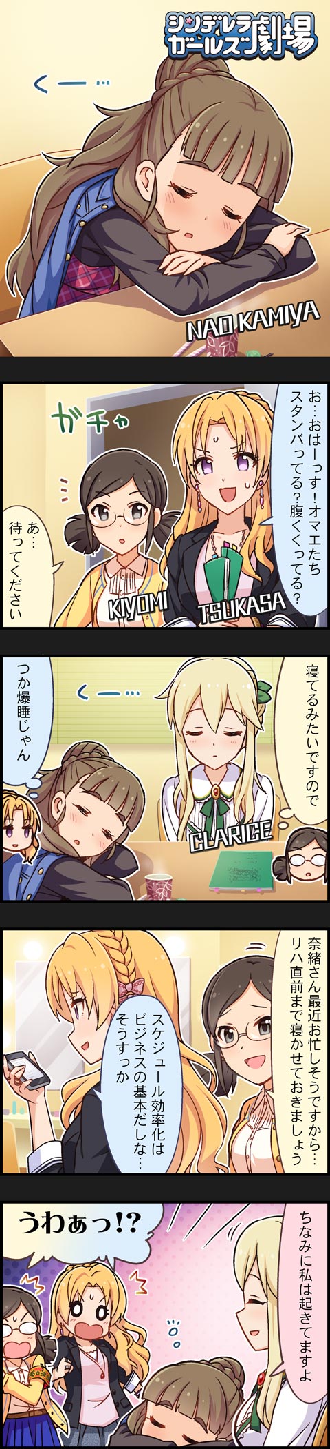 クラリス 黒崎ちとせ.jpg 5NG3t0m