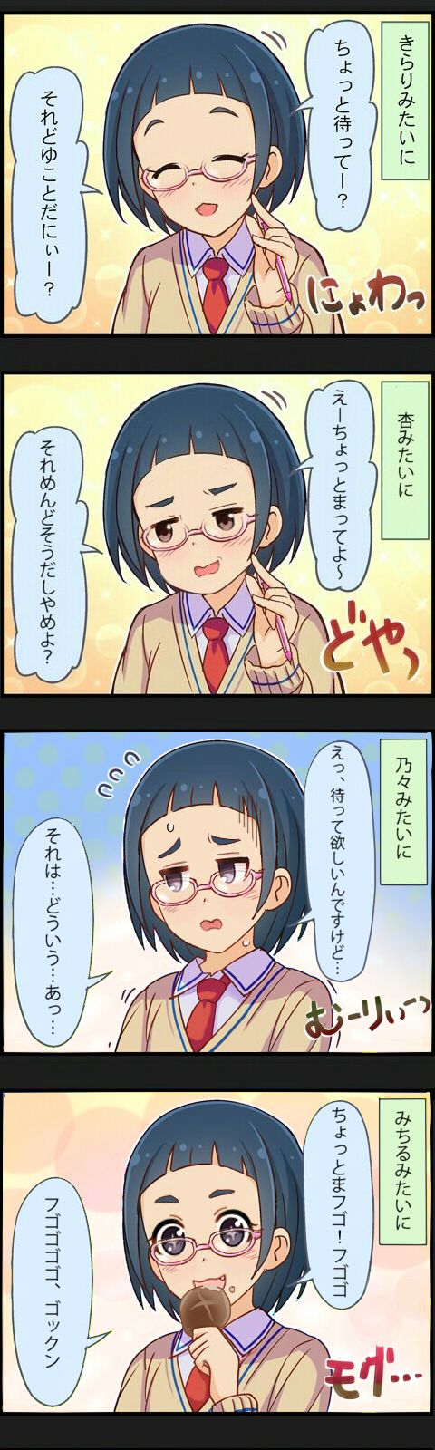 rnei84m