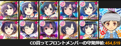 アイドルライブロワイヤル 嫁艦隊画像2019-11-27_150138