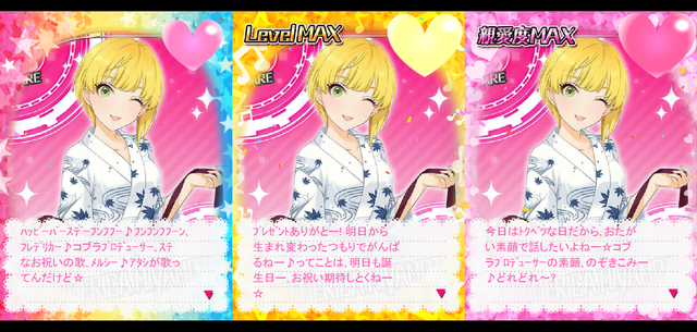 宮本フレデリカ２