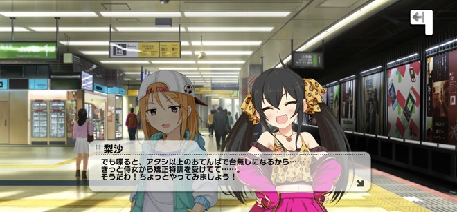 CdWDfcE デレマスの画像.jpg