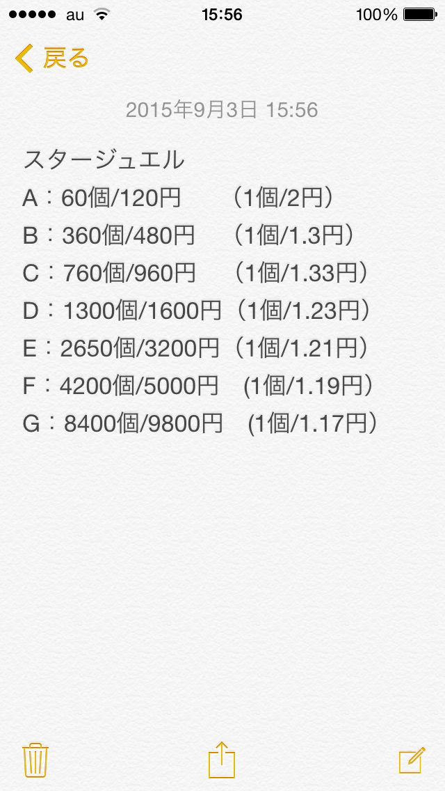 y6WW4tl