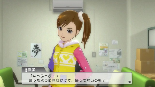 ワンフォーオール Screen Shot 2014-06-08 03-07-21_cg