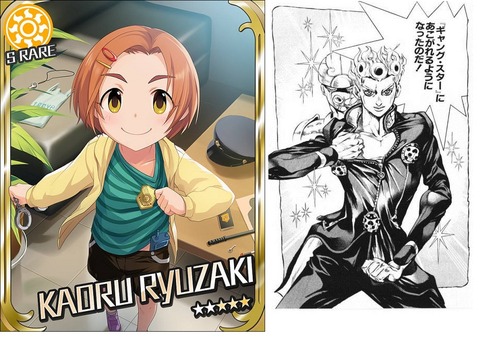 kaoru
