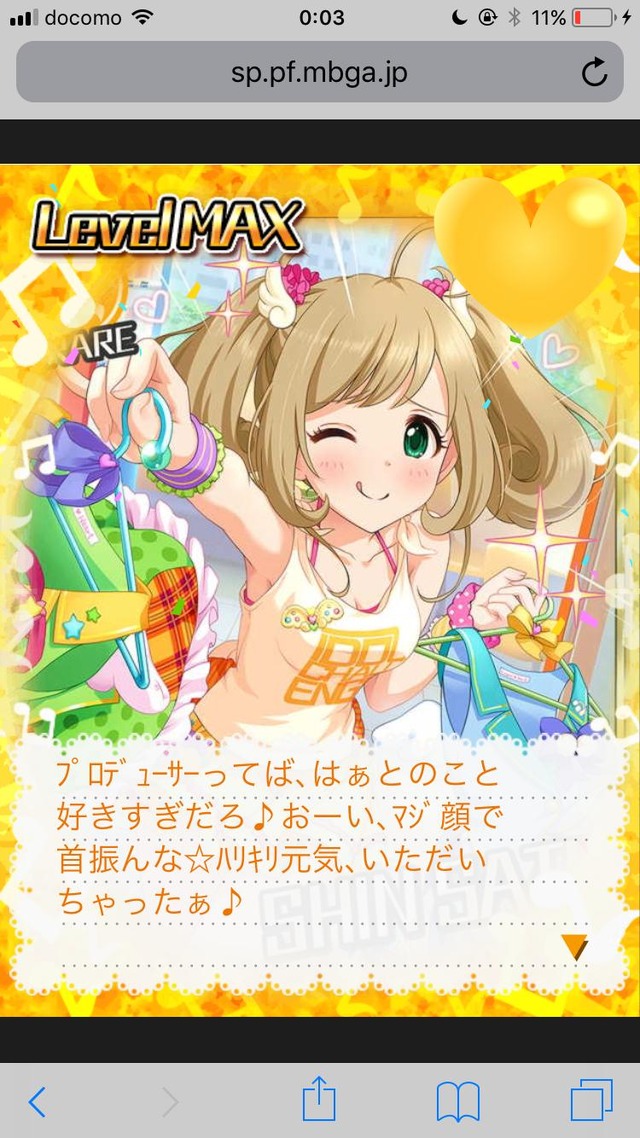 k1iH0mC デレマスの画像.jpg