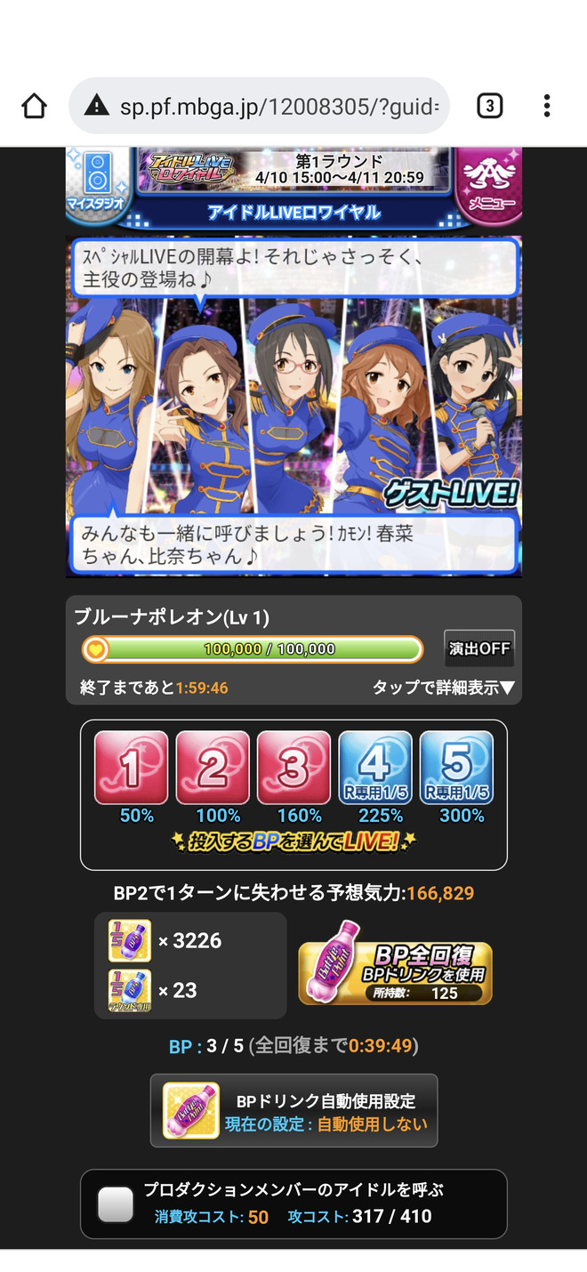 CFUZWDG デレマスの画像.jpg