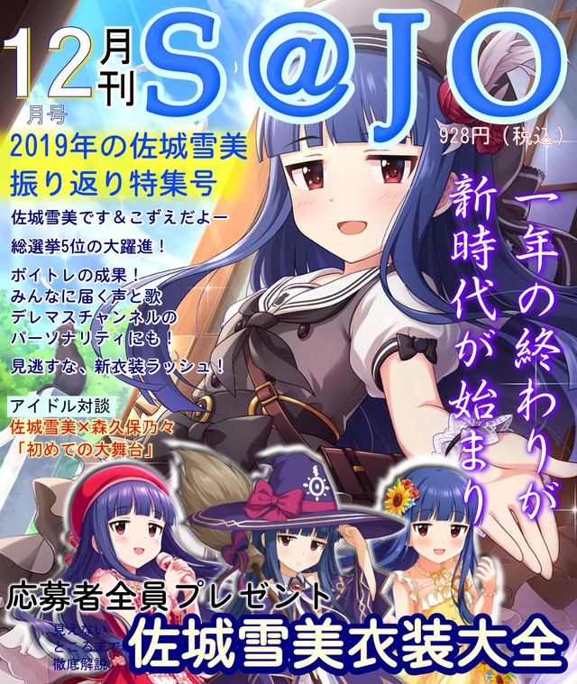 モバマスデレステの画像uWJjgvr