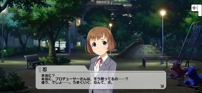 9RAxqYC デレマスの画像.jpg